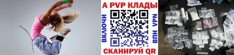 Купить закладку КОКАИН  Конопля  A-PVP  ГАШИШ  Меф мяу мяу  Сокол