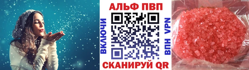 Купить  Сокол  А ПВП СК 