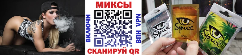 БУТИРАТ вода  Купить закладки  Сокол 