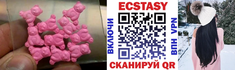 Ecstasy 280мг  Купить где  Сокол 
