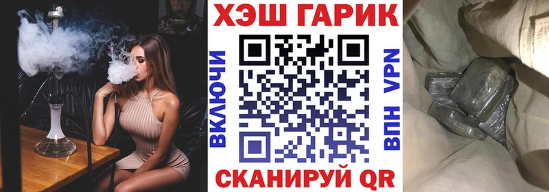 Купить закладки  Сокол  Гашиш ice o lator 
