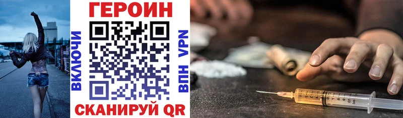 Героин гречка  Купить где  Сокол 