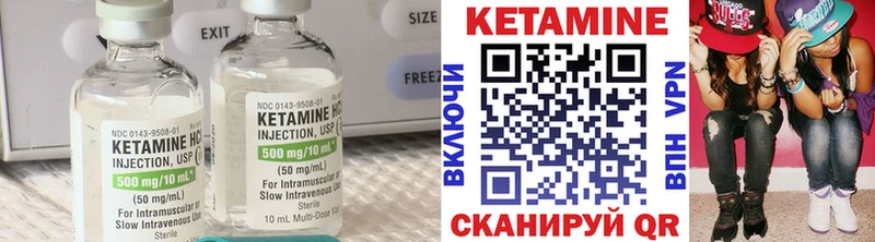 Купить  Сокол  КЕТАМИН VHQ 