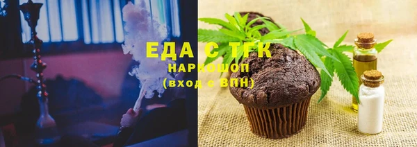соль курить ск Михайловск