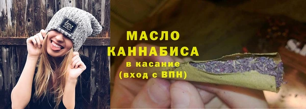 соль курить ск Михайловск