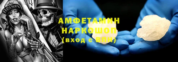 соль курить ск Михайловск