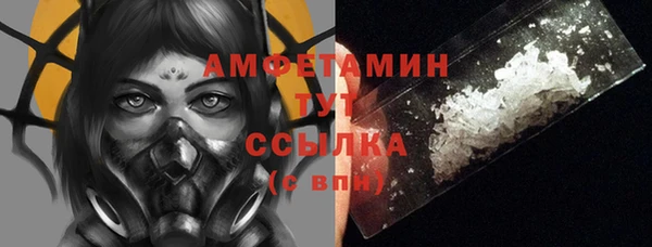 соль курить ск Михайловск