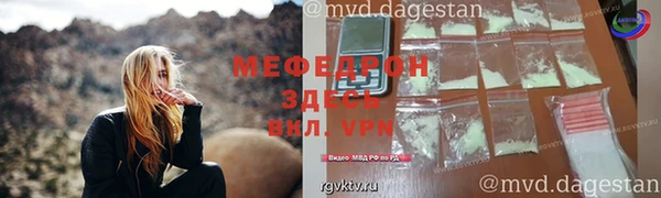 мяу мяу мука Михайлов