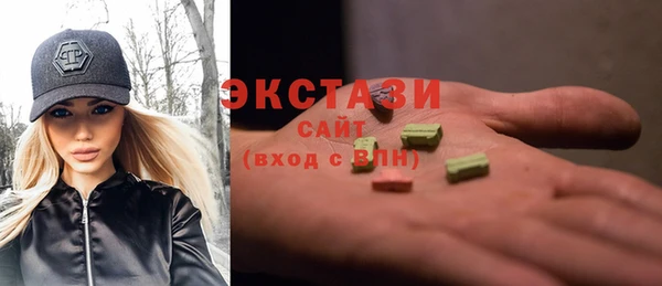 соль курить ск Михайловск