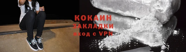 соль курить ск Михайловск