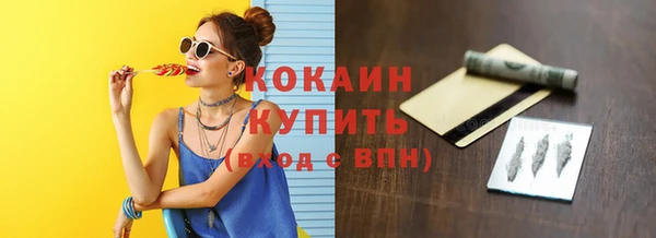 соль курить ск Михайловск