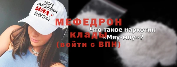 соль курить ск Михайловск
