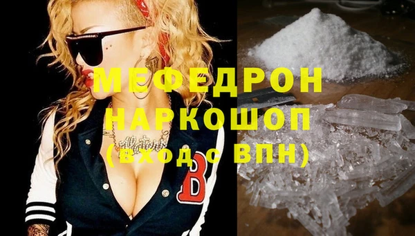 соль курить ск Михайловск