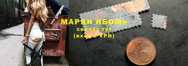 соль курить ск Михайловск