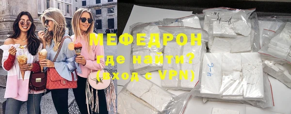 соль курить ск Михайловск