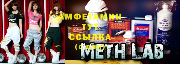 соль курить ск Михайловск
