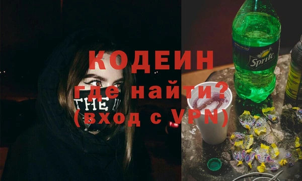 соль курить ск Михайловск