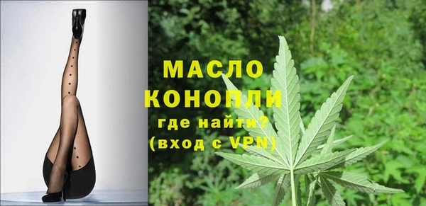 соль курить ск Михайловск