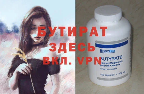 соль курить ск Михайловск