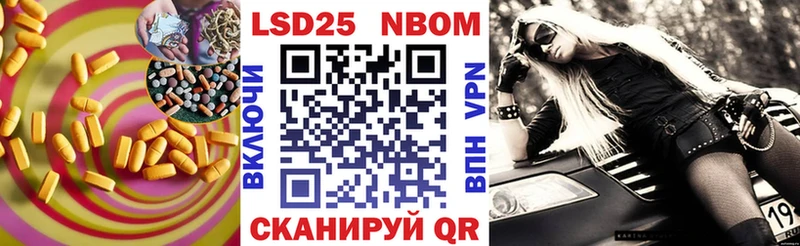 Лсд 25 экстази кислота  Купить  Сокол 