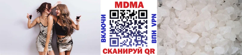 Купить где  Сокол  MDMA Molly 