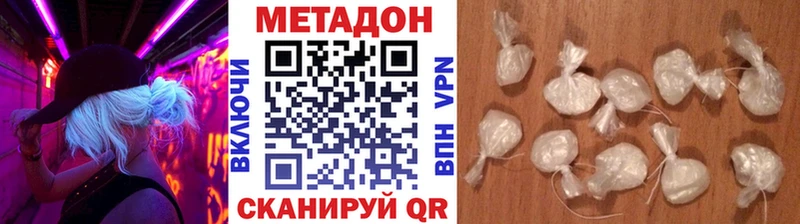 Купить  Сокол  МЕТАДОН methadone 