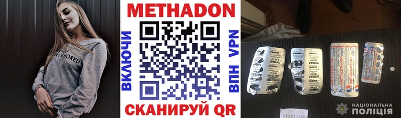 МЕТАДОН VHQ Сокол