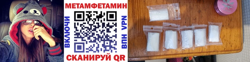 Купить закладки  Сокол  Первитин кристалл 