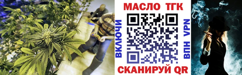 Дистиллят ТГК THC oil  Купить  Сокол 